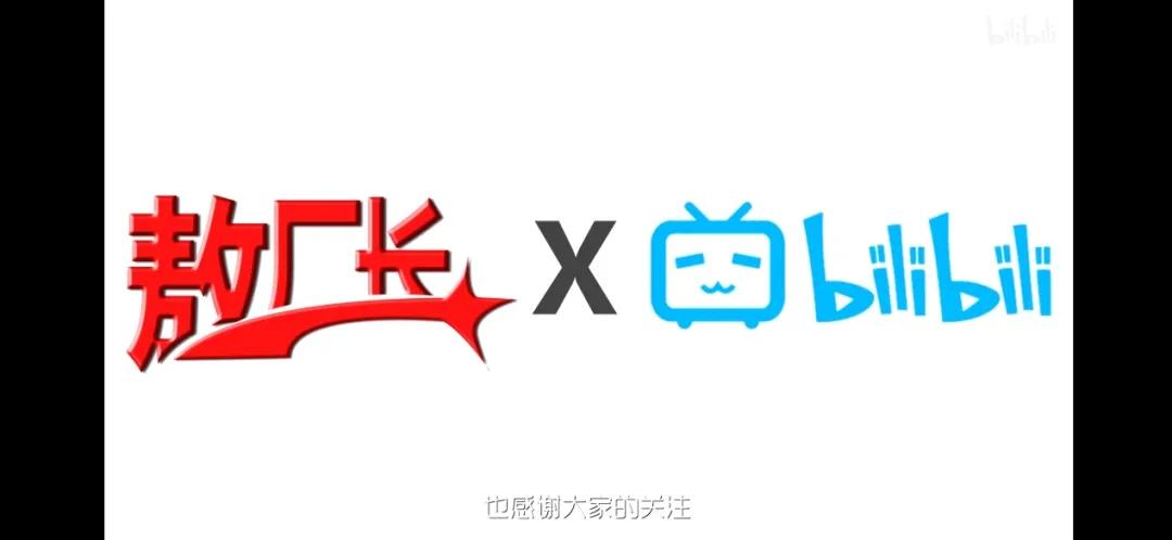 敖厂长的迷茫与决心