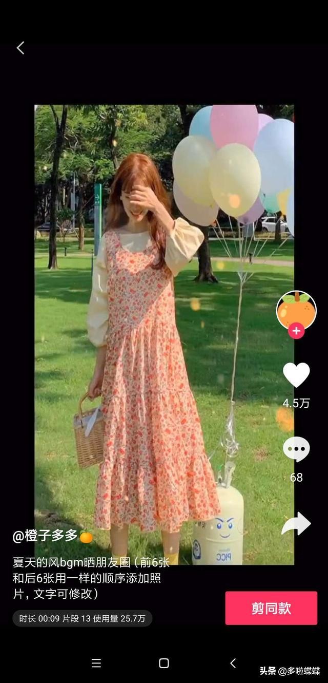 从零开始学动漫剪辑全套教程手机,手机短视频拍摄剪辑课程