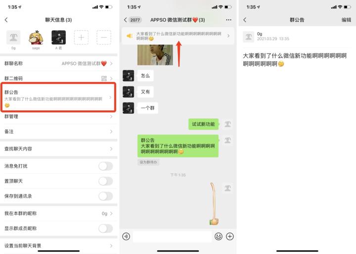 微信更新的新小表情,微信握手表情包300个