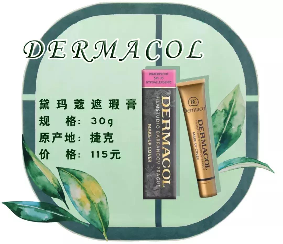 遮瑕涂不匀怎么办,遮瑕用不到深肤色