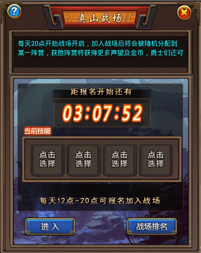 混沌挂机游戏下载,混沌挂机激活码