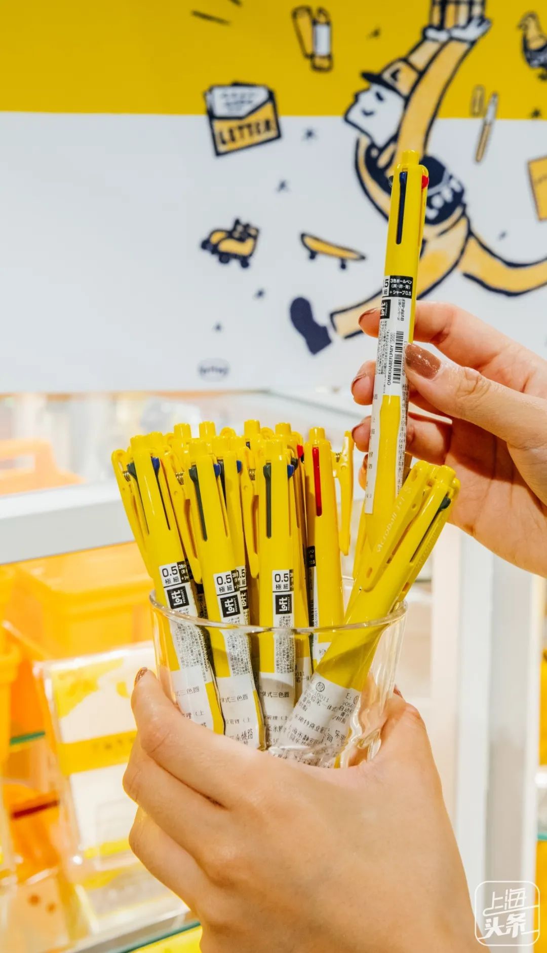 新中国第一家经营性商店,国内第一家日本杂货铺