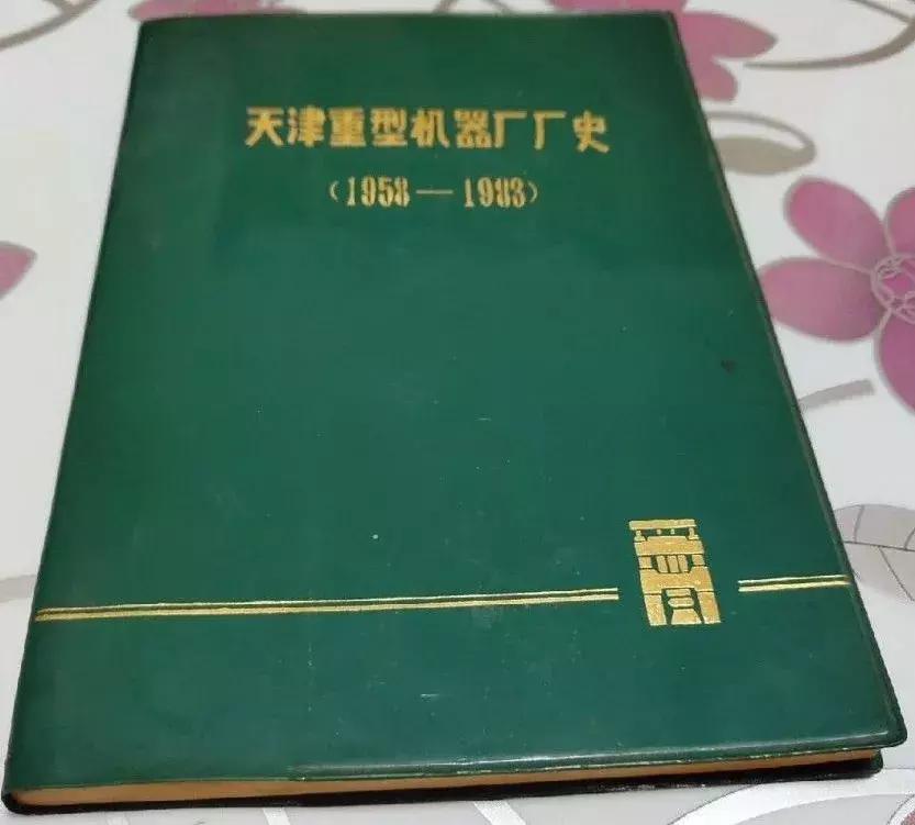 天津北辰区这个工厂，曾是天津第一大厂，比丁文元单位天拖还牛