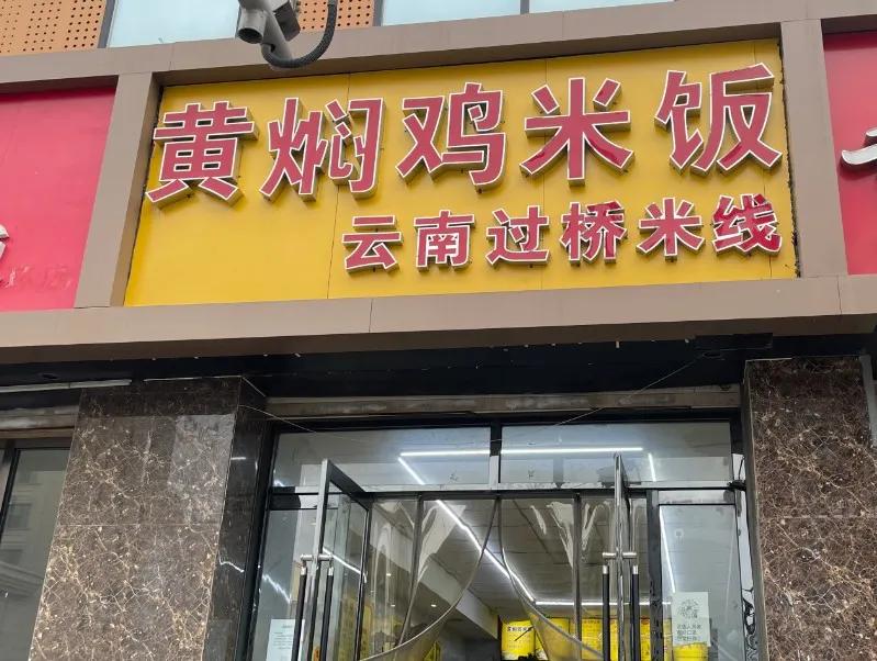 太原地铁2号线周边美食,太原附近人气最旺的美食街