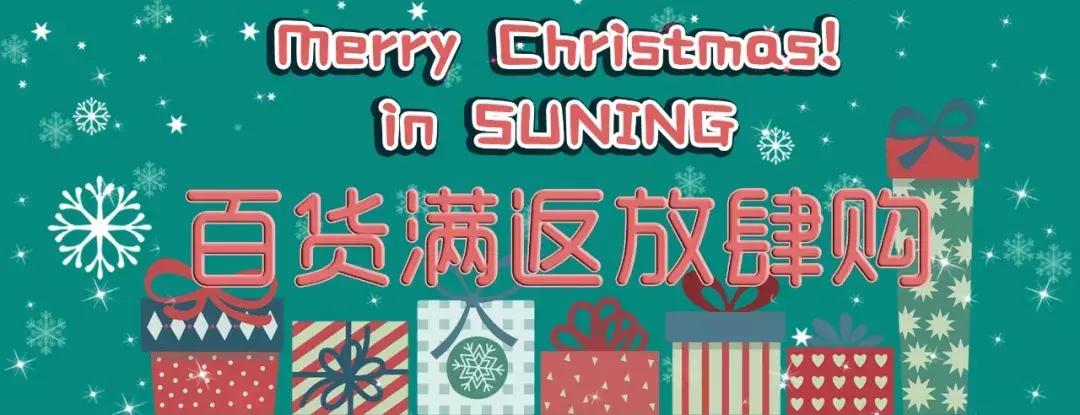 圣诞看冰雪,圣诞下雪打卡点