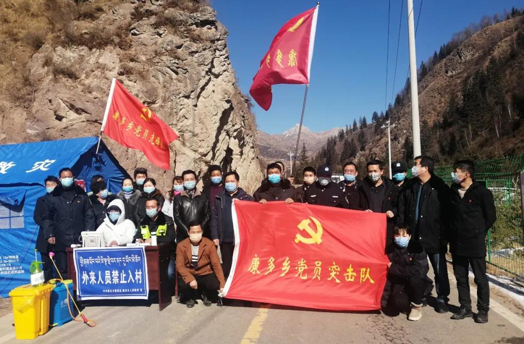 疫情防控甘南在行动,甘肃卓尼县最新疫情防控政策