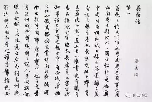 2018枫亭设区获批新闻,枫亭古镇