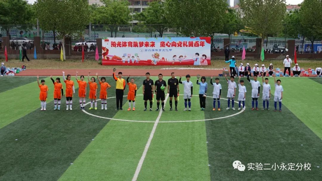 2024运动会会徽和吉祥物,校运会会徽怎么设计火炬