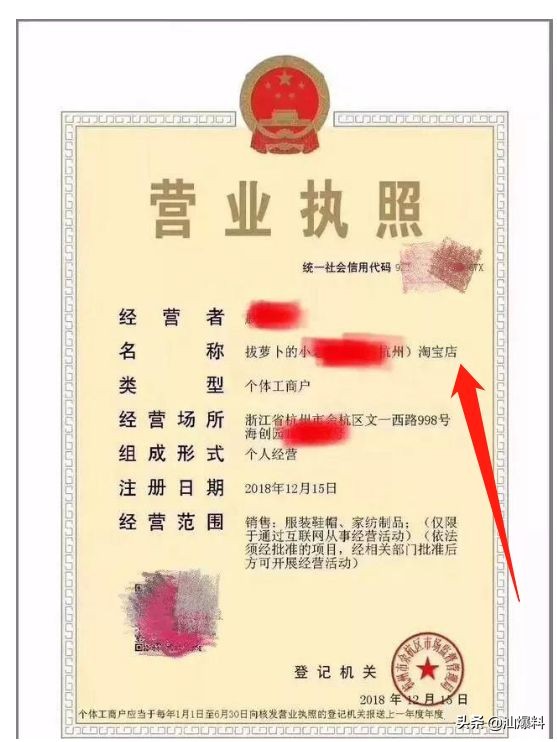 在朋友圈卖东西要营业执照,朋友圈卖货需不需要营业执照