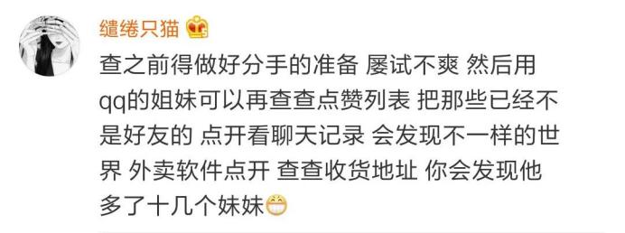 查男朋友手机哪些东西删不掉,查男朋友手机应该查哪些东西抖音