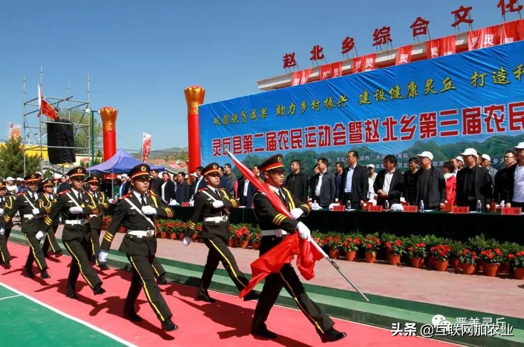 灵丘县赵北乡杀人案,灵北报道视频