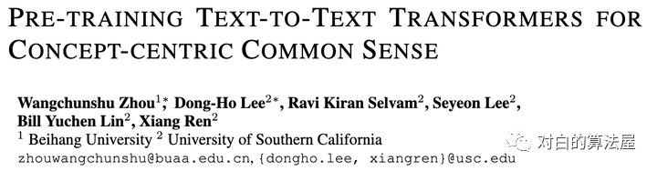 万物皆ContrastiveLearning，从ICLR和NIPS上解读最新研究进展