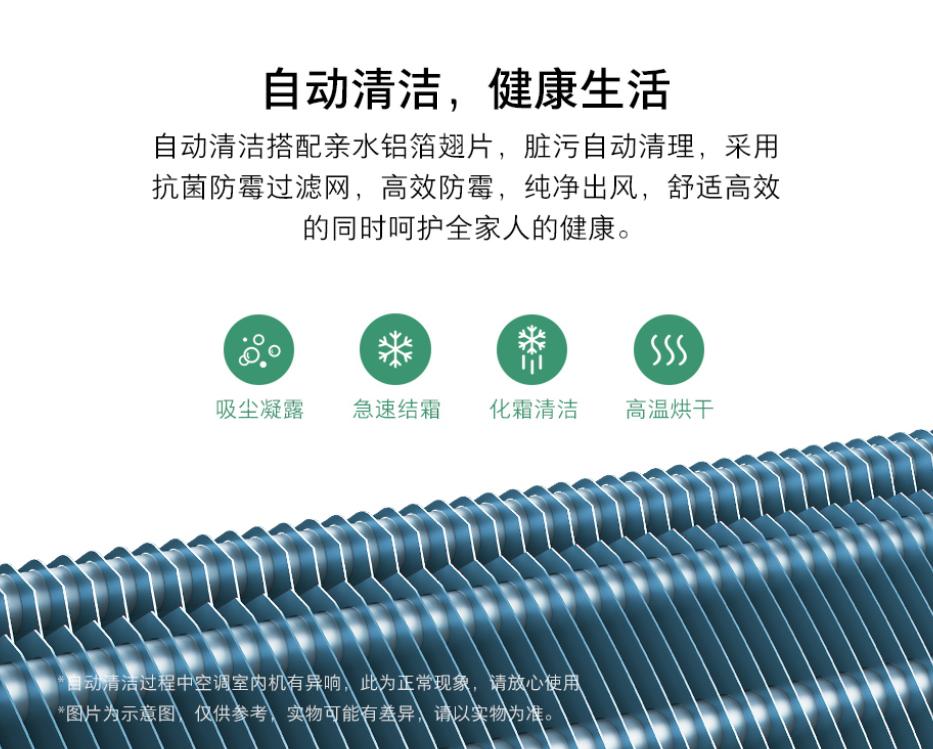 小米与米家空调有什么区别,小米空调怎么区分空调是不是变频