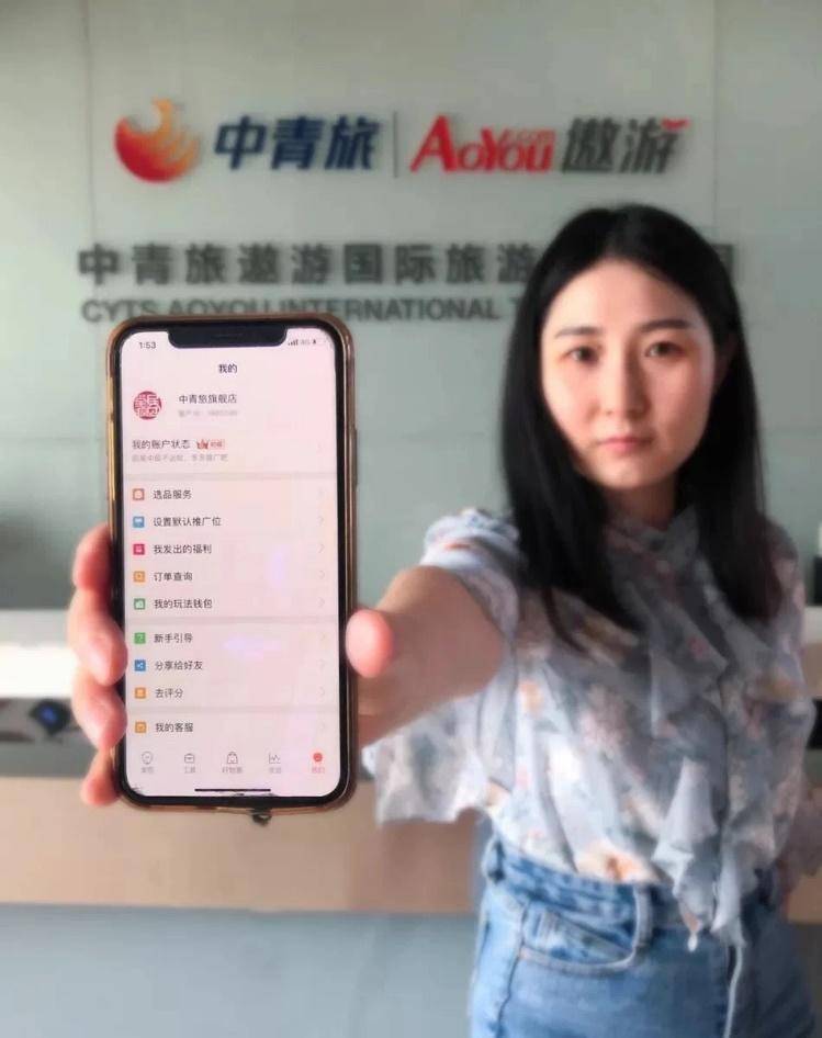 没法出境游？空姐来做主播，网红旅游国家都来天猫国际“赶集”了