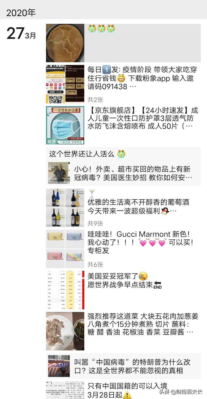 买gucci的人,gucci哭泣的小鬼