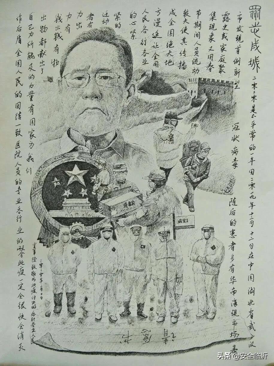 e起助力同心战役手抄报,e起战疫优秀作品