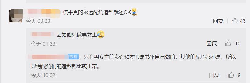 汤唯朱亚文大明风华挡箭,大明风华汤唯朱亚文跳船