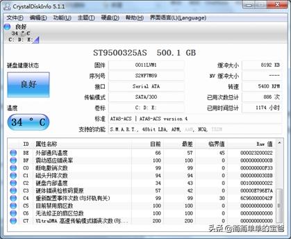 监控系统硬盘录像基础知识,硬盘入门基础知识大全