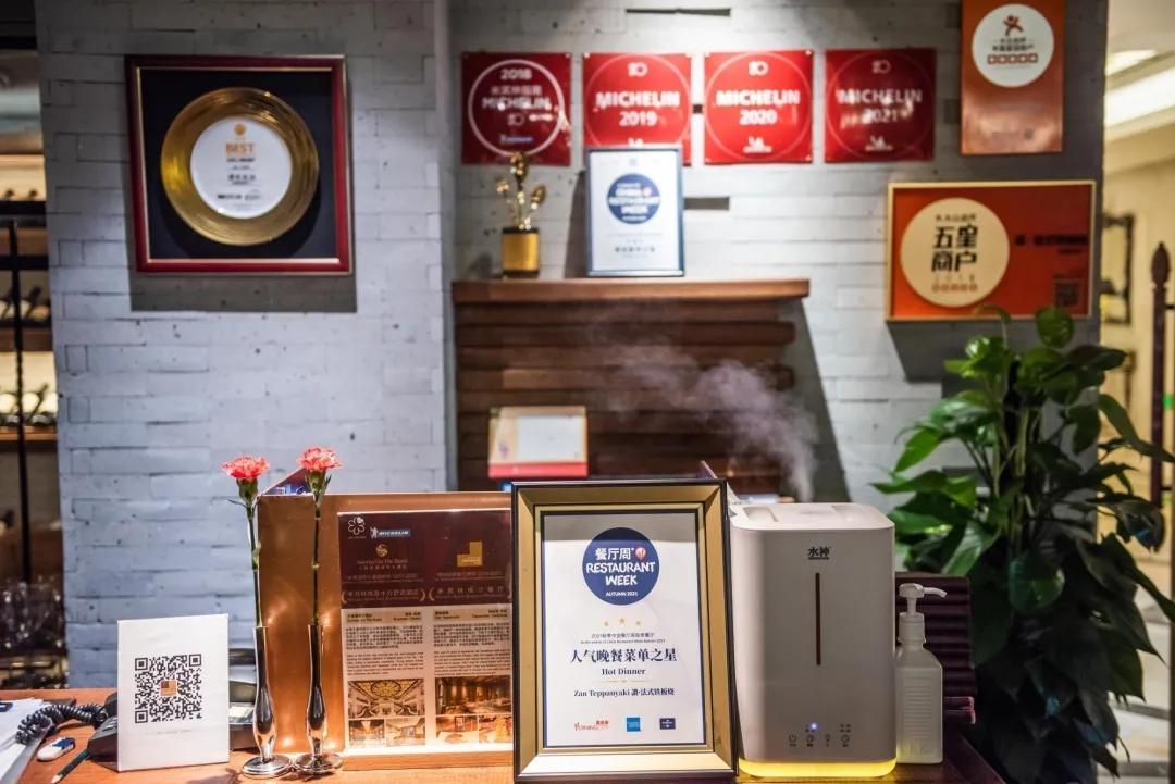 上海法式铁板烧米其林,上海最高端法式铁板烧