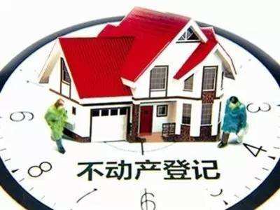 山西大同最新购房政策,大同市房屋交易产权登记