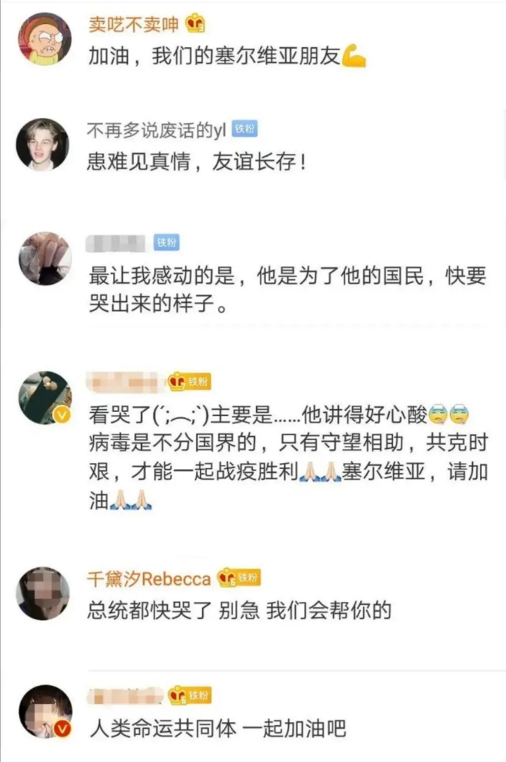 塞尔维亚不建议去吗,塞尔维亚不怕美国制裁吗