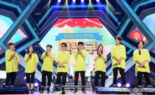 9周年见面会,9周年粉丝见面会