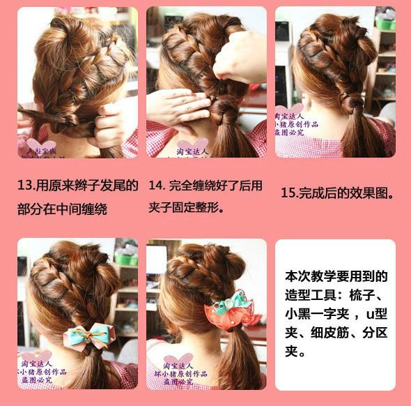 七种简单的头发编法,编头发100种方法