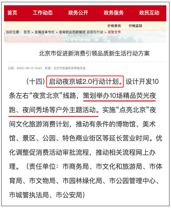 北马还是有戏的…求轻拍!丨一周鹿透社