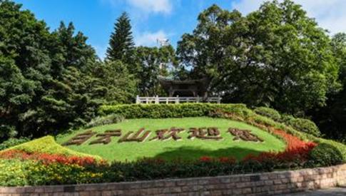 广州白云山攻略,广州白云山攻略一日游