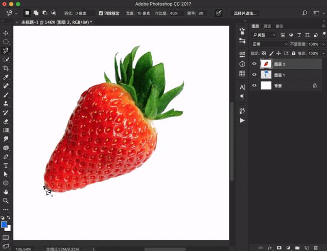 ps中怎么用吸管工具填充选区,ps选区工具怎么放大缩小