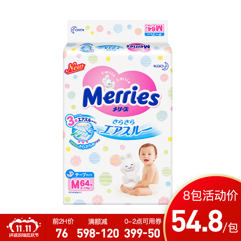 双11价格比平时便宜600多,今天双11怎么买到双11划算