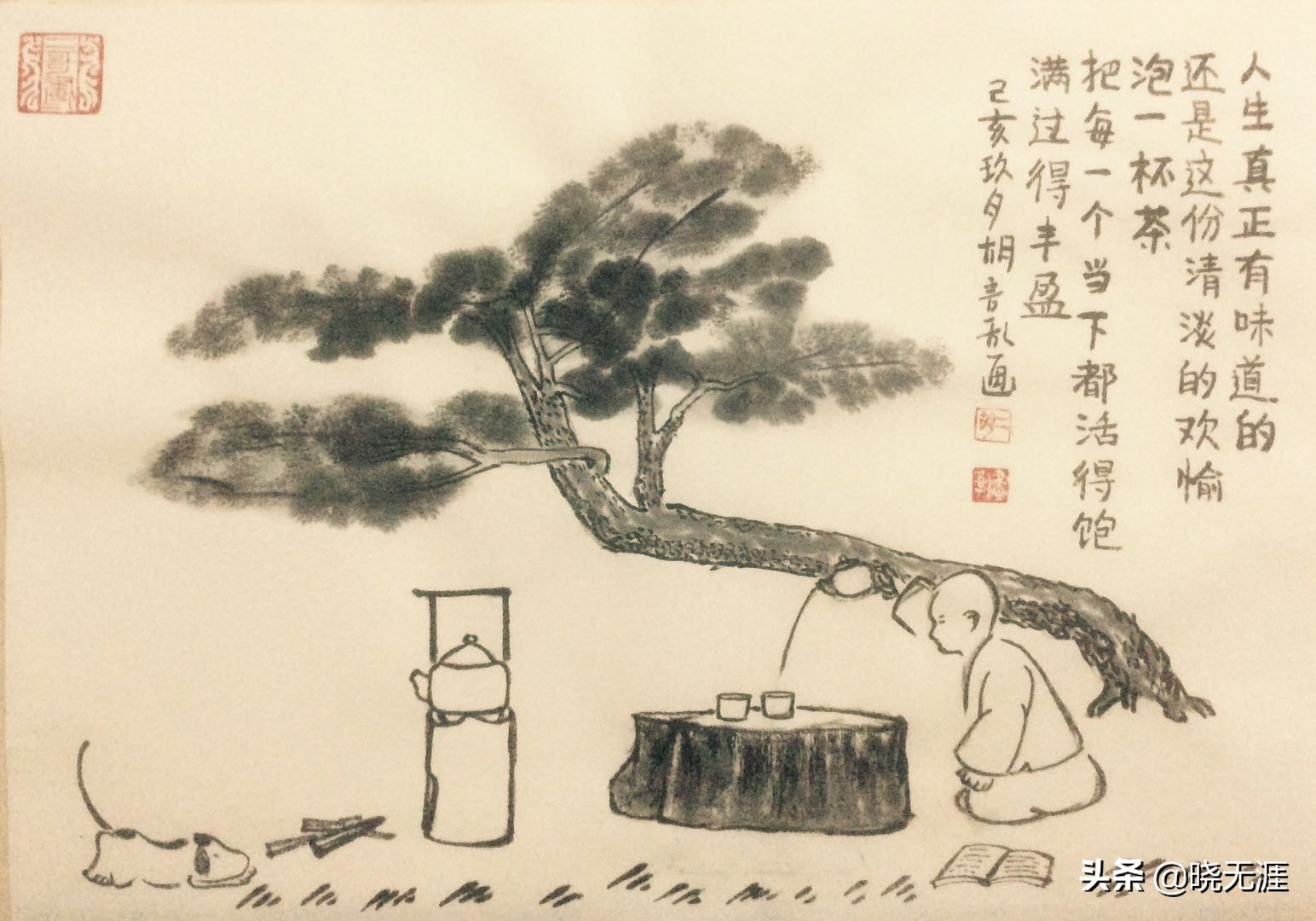 缘分妙不可言电影完整版,缘分妙不可言冥冥之中自有定数