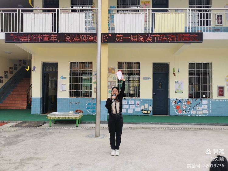 幼儿园书香润童心阅读伴成长,幼儿园书香润泽心灵阅读感悟