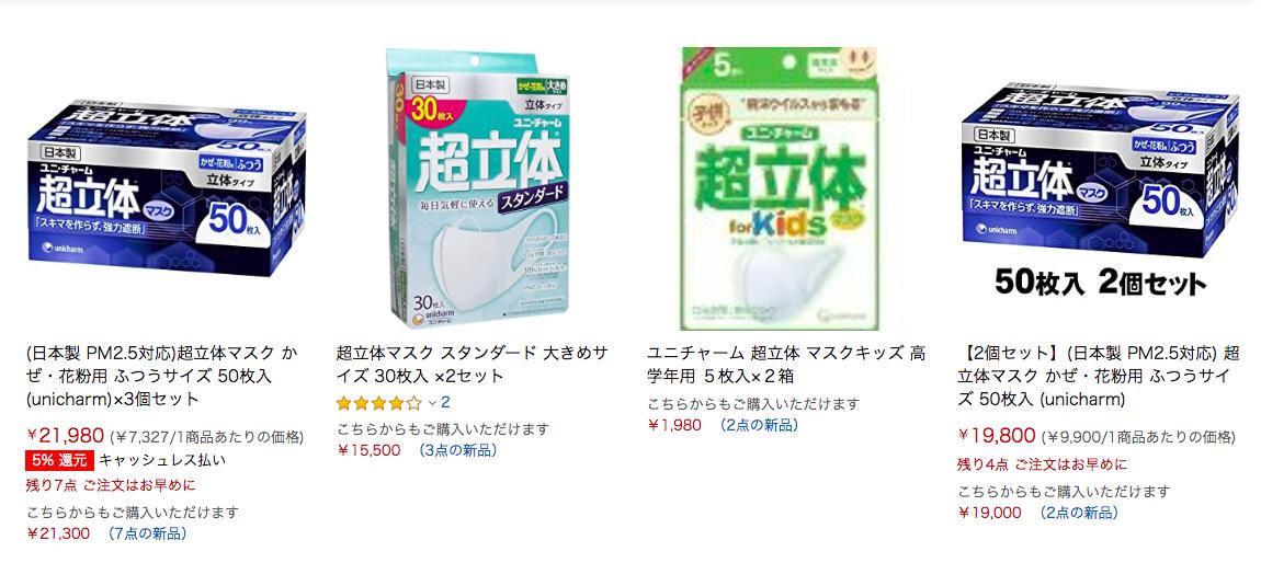 疫情期间口罩涨价必然性,疫情期间口罩高价卖的影响