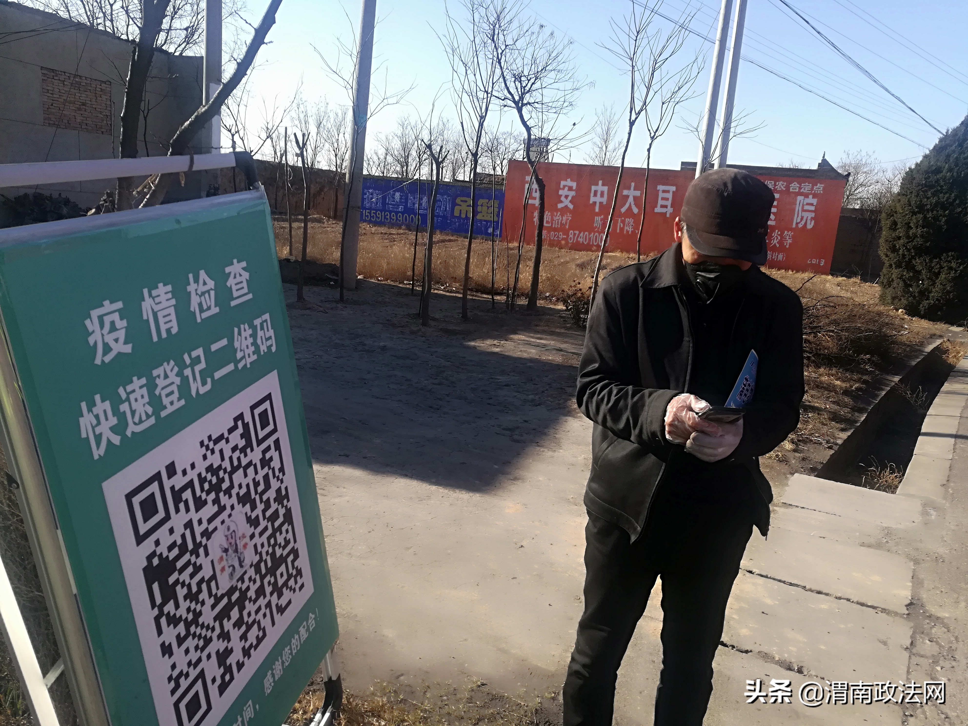 澄城交警：疫情交通查控登记小程序加了“流程图”（图）