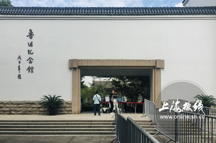 虹口永不消逝的电波,上海不知道的打卡地