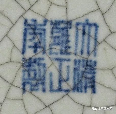 纽约苏富比总成交约1.2亿乾隆青白玉双鱼洗近2000万人民币成交