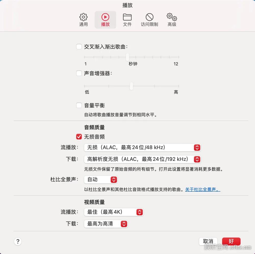 applemusic高解析度无损怎么听,applemusic怎么听高解析度无损