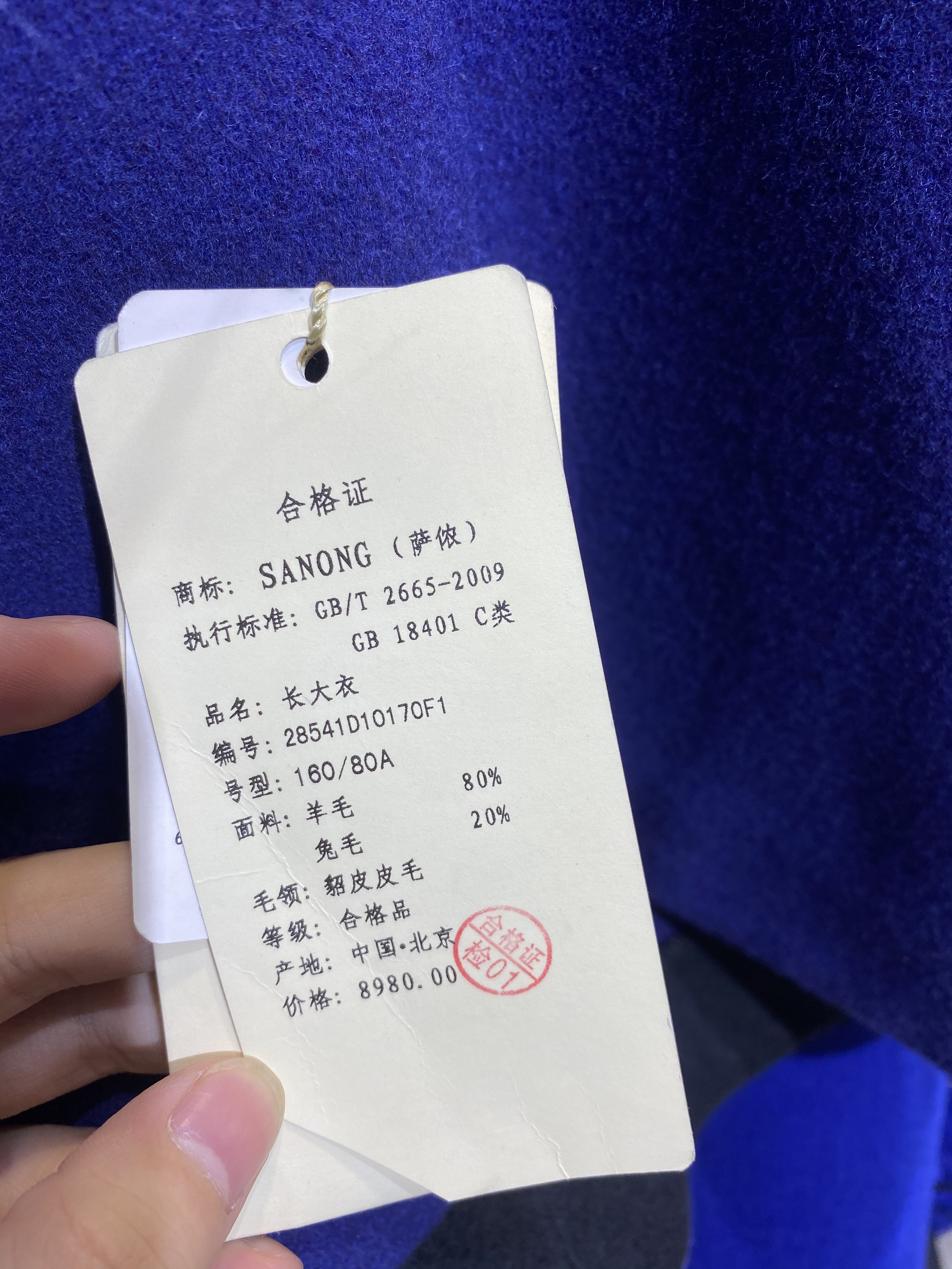 萨侬女装新款,萨侬女装正品专卖店春装新款