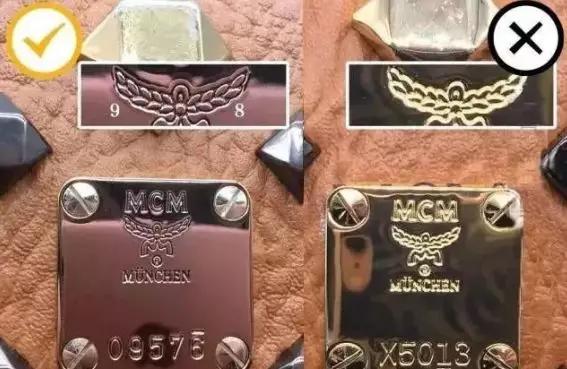 mcm怎么验证真伪,mcm鉴定方法