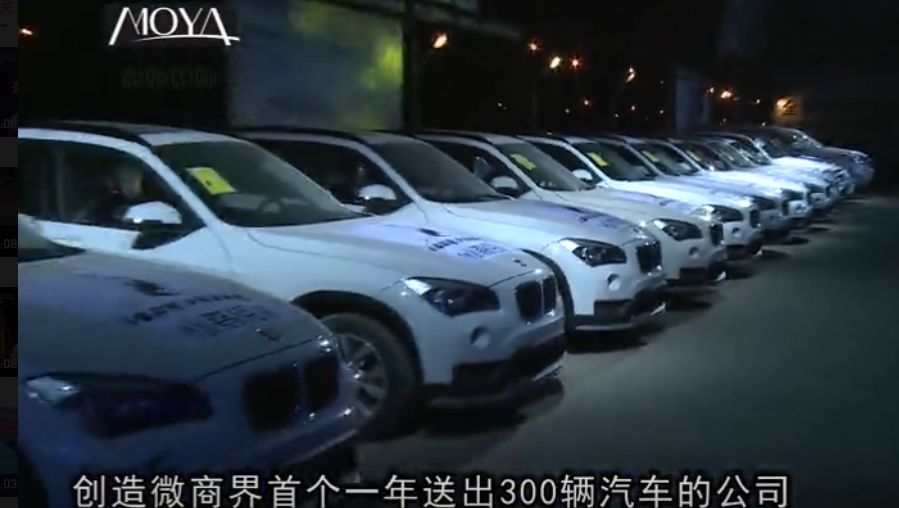 魔娅国际微商最近怎么样了,魔娅国际携手奥迪