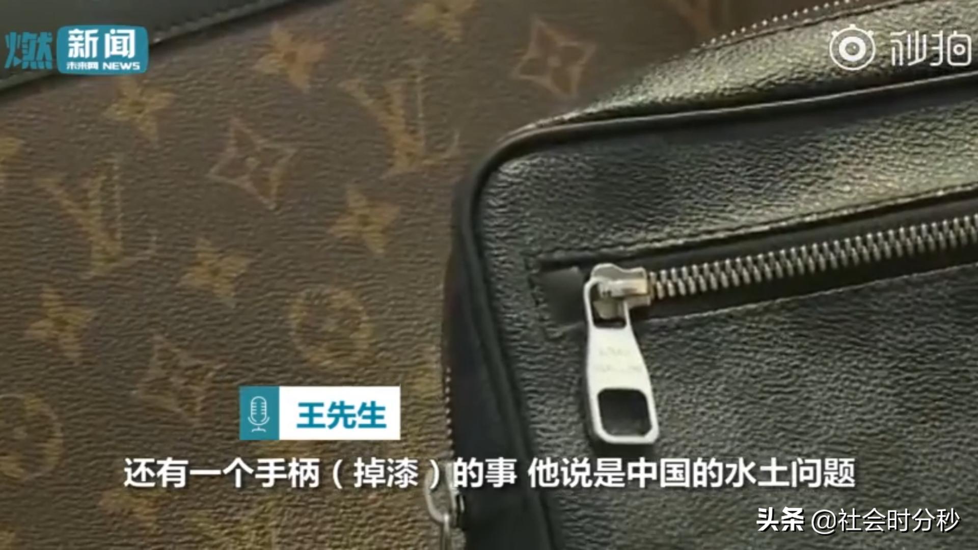 lv包金属掉色在家里怎么修复,男子买lv包包二奢店