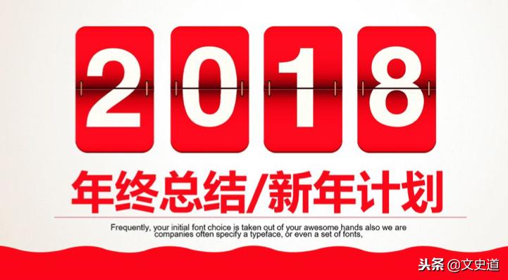 上联拆东墙补西墙还是个窟窿,总结今年拆东墙补西墙