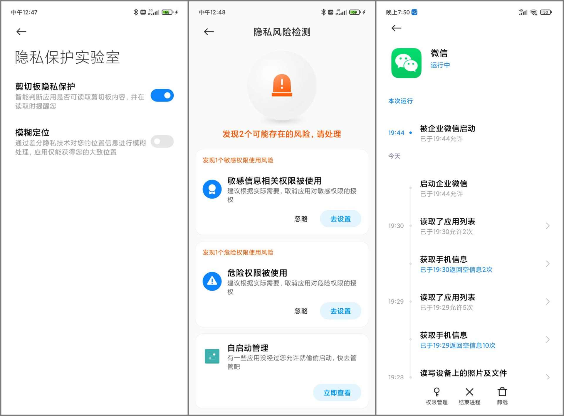 redminote11pro鍜宯ote10pro,redminote10pro鍗囩骇miui13