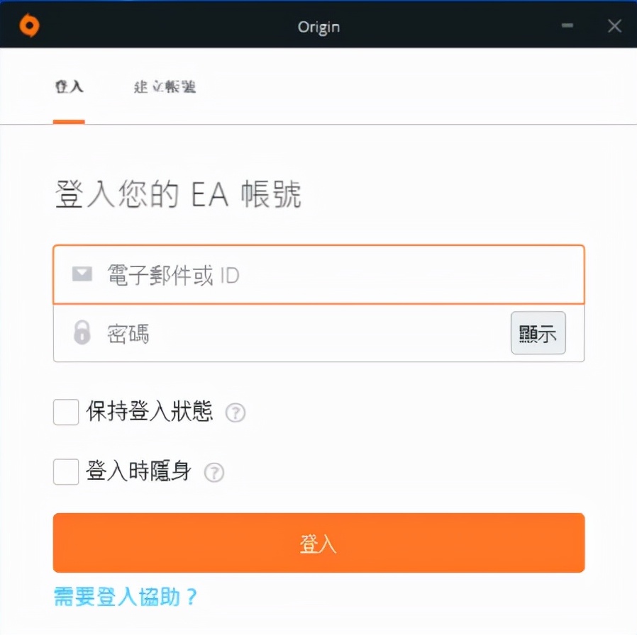 战地2042怎么解锁配件,战地2042预加载程序不匹配