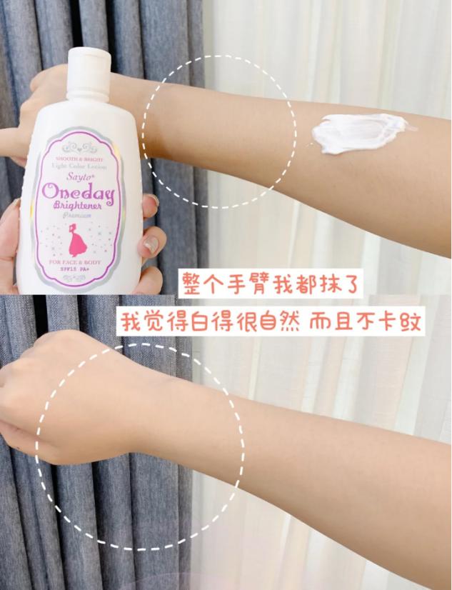 妮维雅身体乳双管焕白测评,身体乳推荐秋冬干皮妮维雅