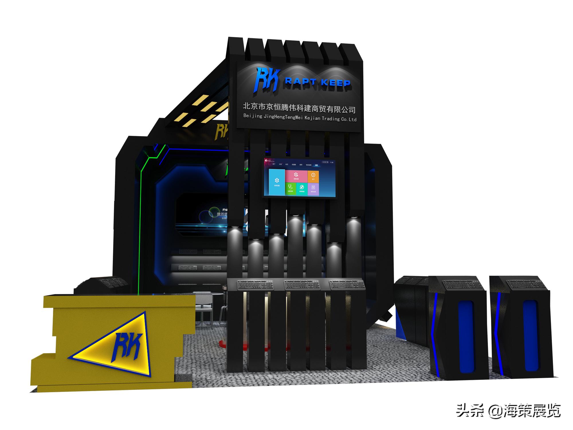 海策展览,标准展位特装展位还有什么展位