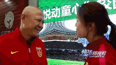 再次执掌国青教鞭，王军、卢欣把队伍拉到了天津……