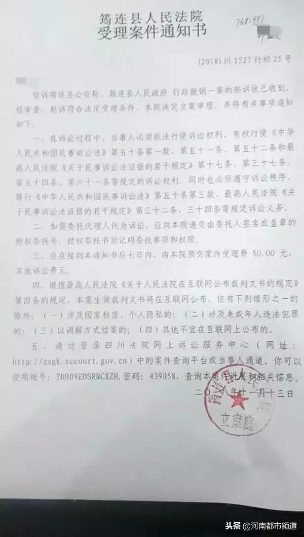 四川女教师厕所里遭猥亵，一个月后流产！涉事村文书拘留5天！