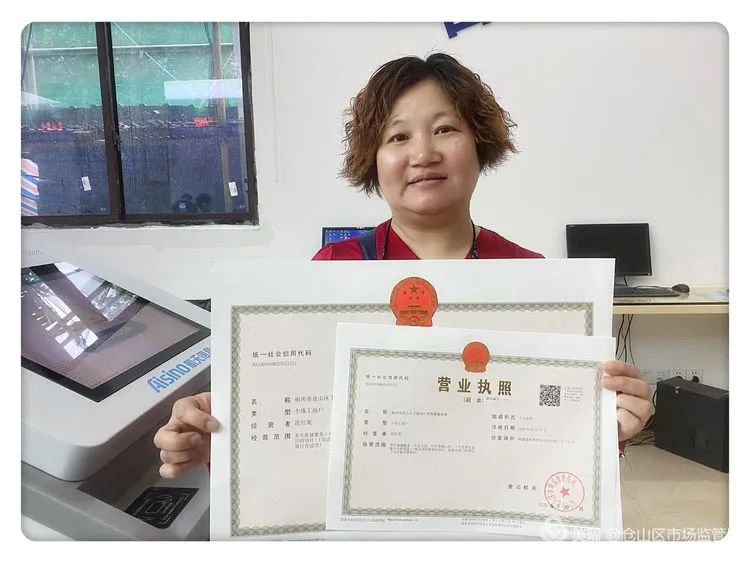 仓山发展前景怎么样,福州营商环境怎么样